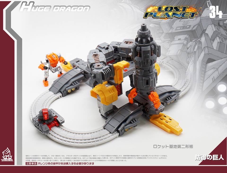 Huge Dragon (Omega Supreme) - Mech Fans Toys (The Transformers) action figure collectible - Main Image 4