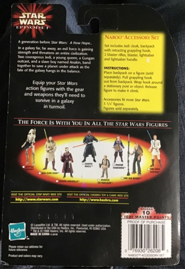 Episode 1 Naboo Accessory Set - Hasbro (Star Wars Episode I - The Phantom Menace) action figure collectible - Main Image 2