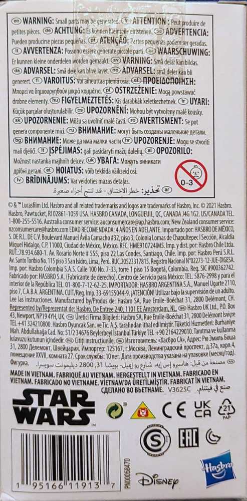 Hasbro Basic 5 inch Grogu The The Child  MANDO - Hasbro (Star Wars The Mandalorian) action figure collectible - Main Image 2