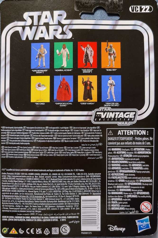 Admiral Ackbar VC22 - Hasbro (Star Wars Episode VII Return of the Jedi) action figure collectible [Barcode 1040963860685] - Main Image 2