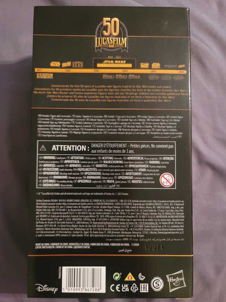 Darth Maul (Sith Apprentice) - Hasbro (Star Wars: Darth Maul) action figure collectible [Barcode 5010993867288] - Main Image 4