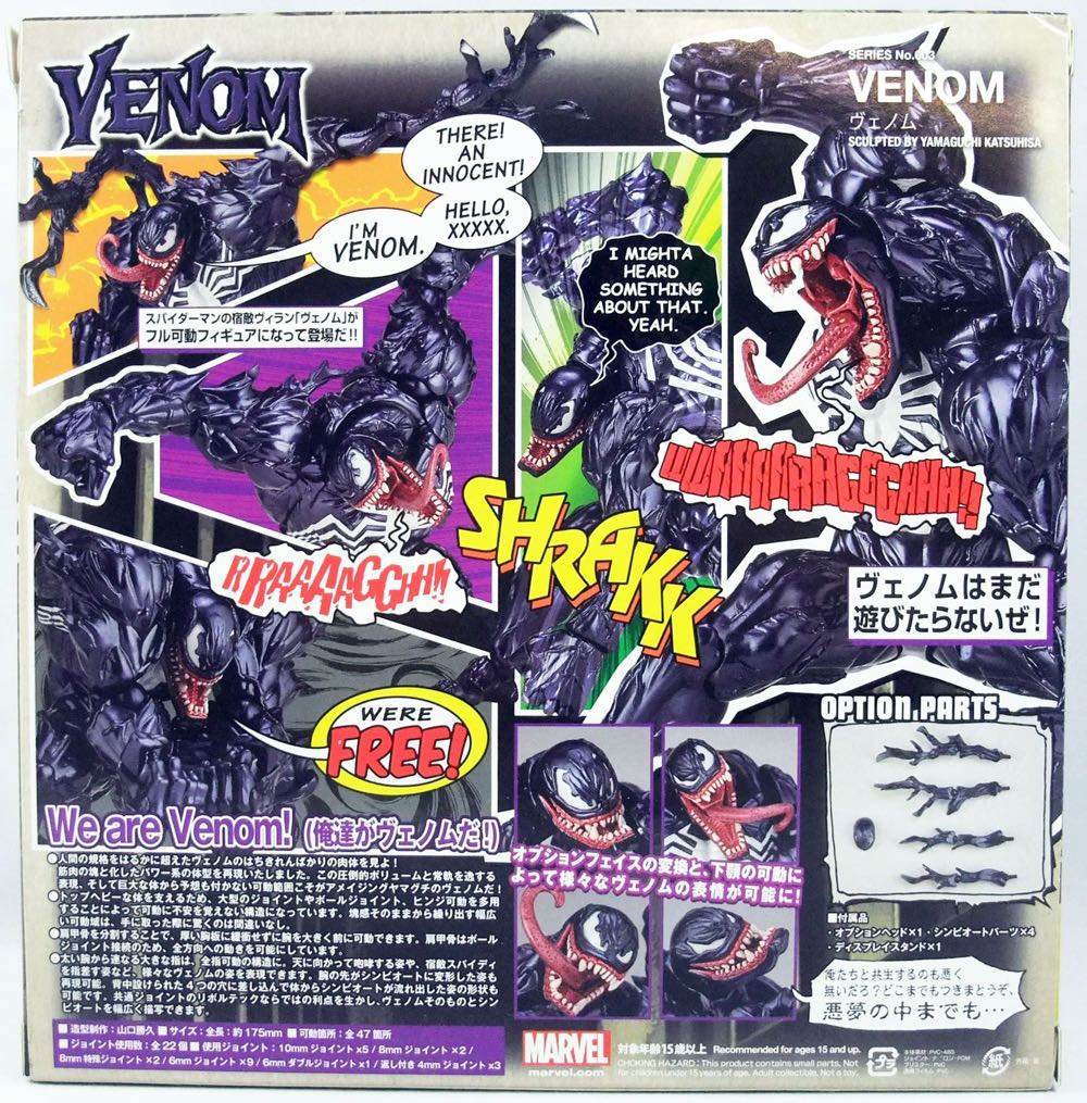 Venom - Kaiyodo Revoltech (Amazing Yamaguchi) action figure collectible [Barcode 4537807013026] - Main Image 2
