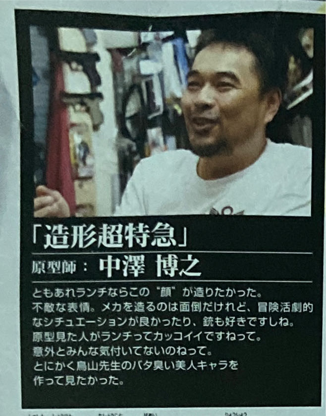 Banpresto Dragon Ball  action figure collectible - Main Image 2