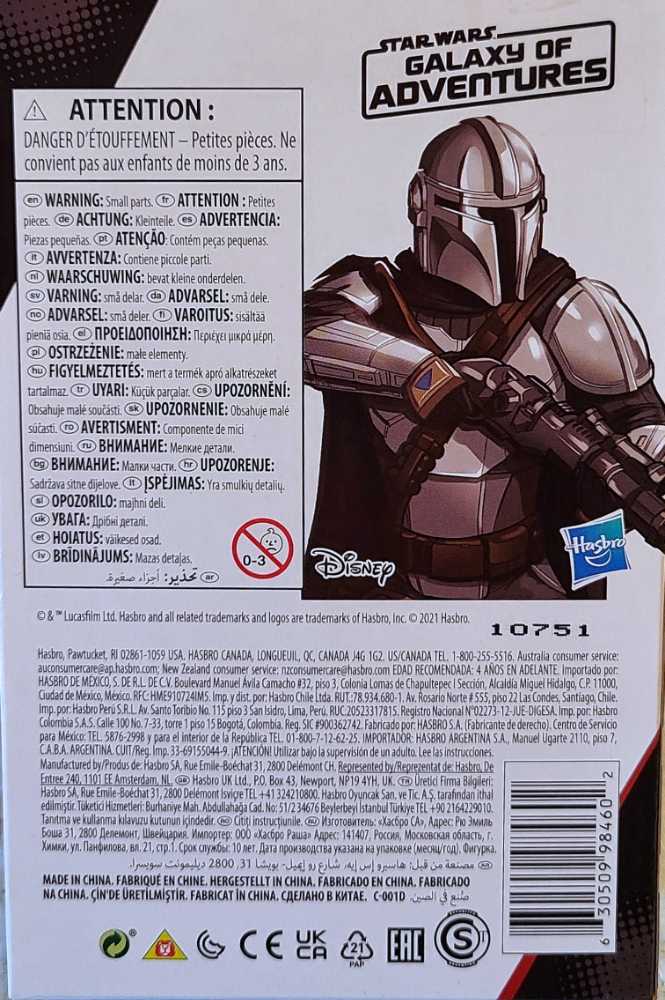 The Mandalorian Din Djarin - Hasbro (The Madalorian) action figure collectible [Barcode 630509984602] - Main Image 2