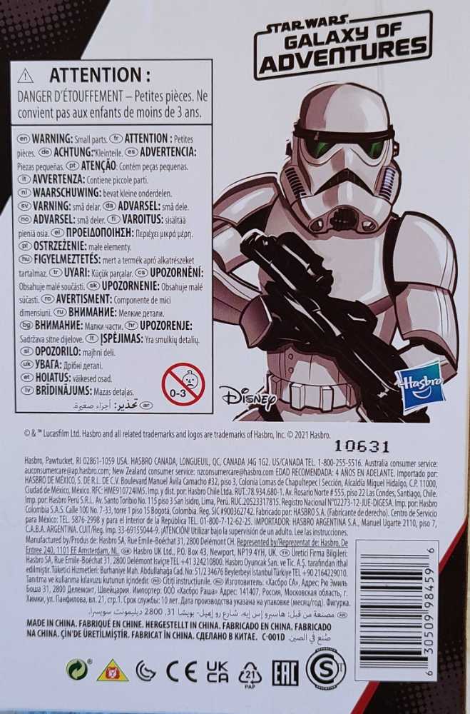 Imperial Stormtrooper - Hasbro (Star Wars Galaxy Of Adventure) (Star Wars Galaxy Of Adventure) action figure collectible [Barcode 630509984596] - Main Image 2