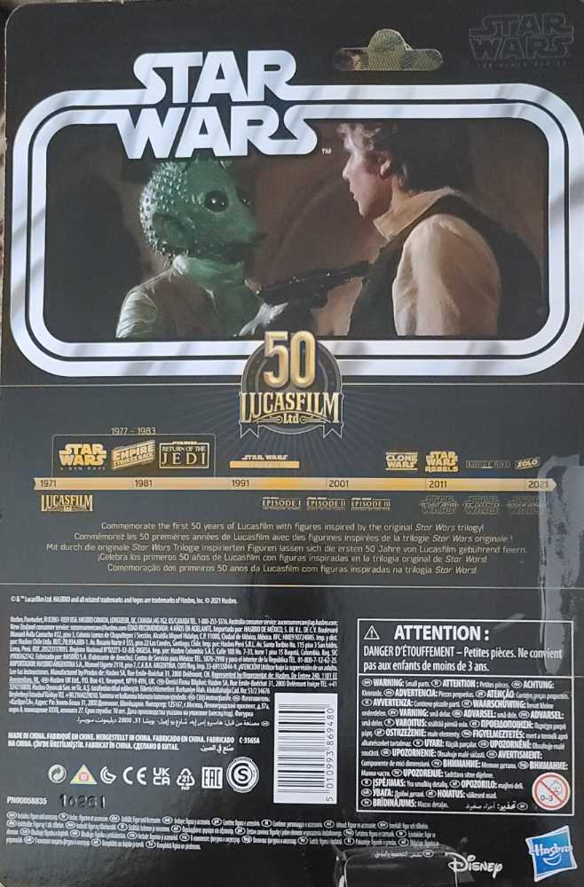 Black Series. 50 Year Lucasfilm. GREEDO - Hasbro (The Black Series 6”) action figure collectible [Barcode 5010993869480] - Main Image 2