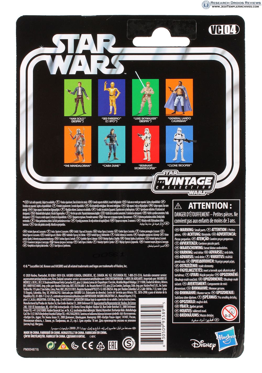 #VC04 Luke Skywalker (Bespin) - Disney / Hasbro (Star Wars - Vintage Collection) action figure collectible [Barcode 5010993704521] - Main Image 2