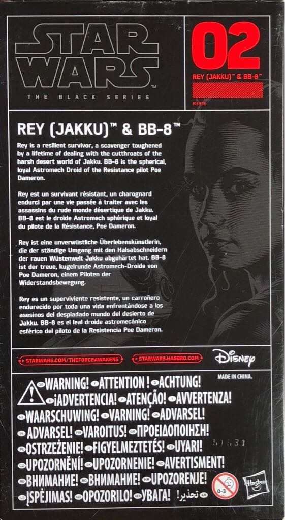 #02 - Rey (Jakku) & BB-8 - Disney/Hasbro (Star Wars - The Black Series 6.0”) action figure collectible - Main Image 2