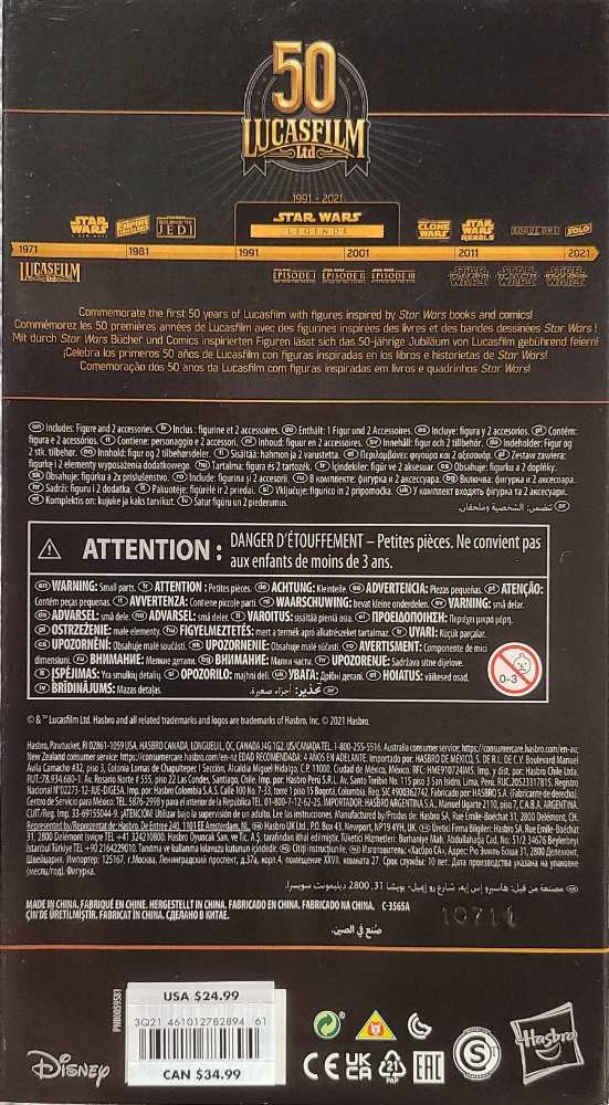 Luke Skywalker & Ysalamiri - Hasbro (Star Wars: Heir to the Empire) action figure collectible [Barcode 5010993872817] - Main Image 2
