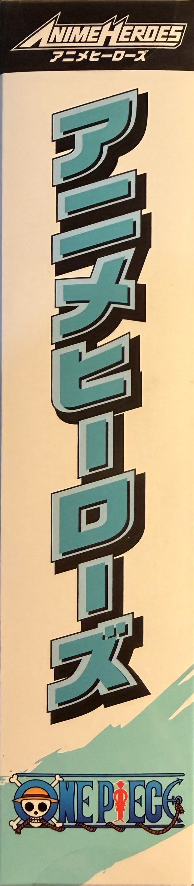 One Piece- Luffy - Ban Dai (Anime Heroes) action figure collectible [Barcode 045557369316] - Main Image 4