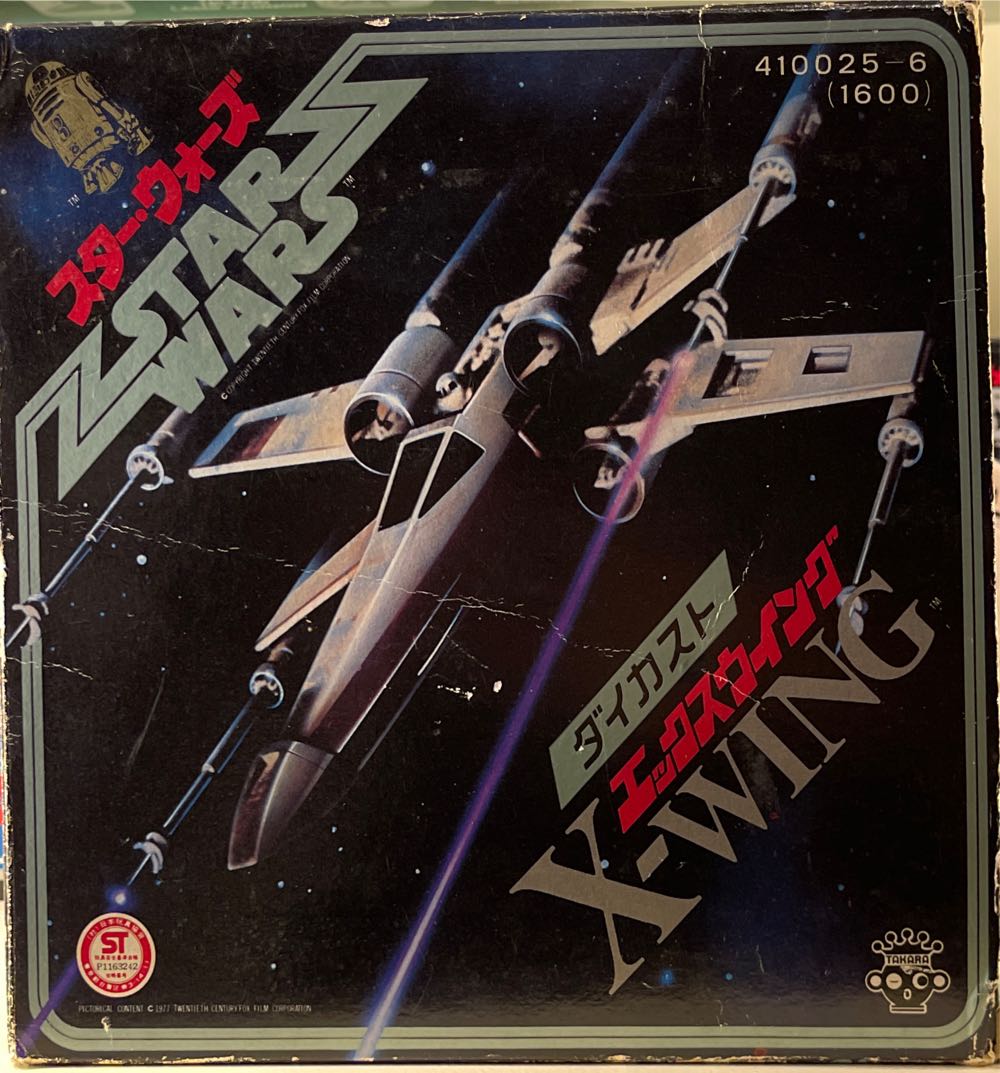 Funko Pop! & Buddy: Spyro The Dragon Spyro & Sparx Multicolor