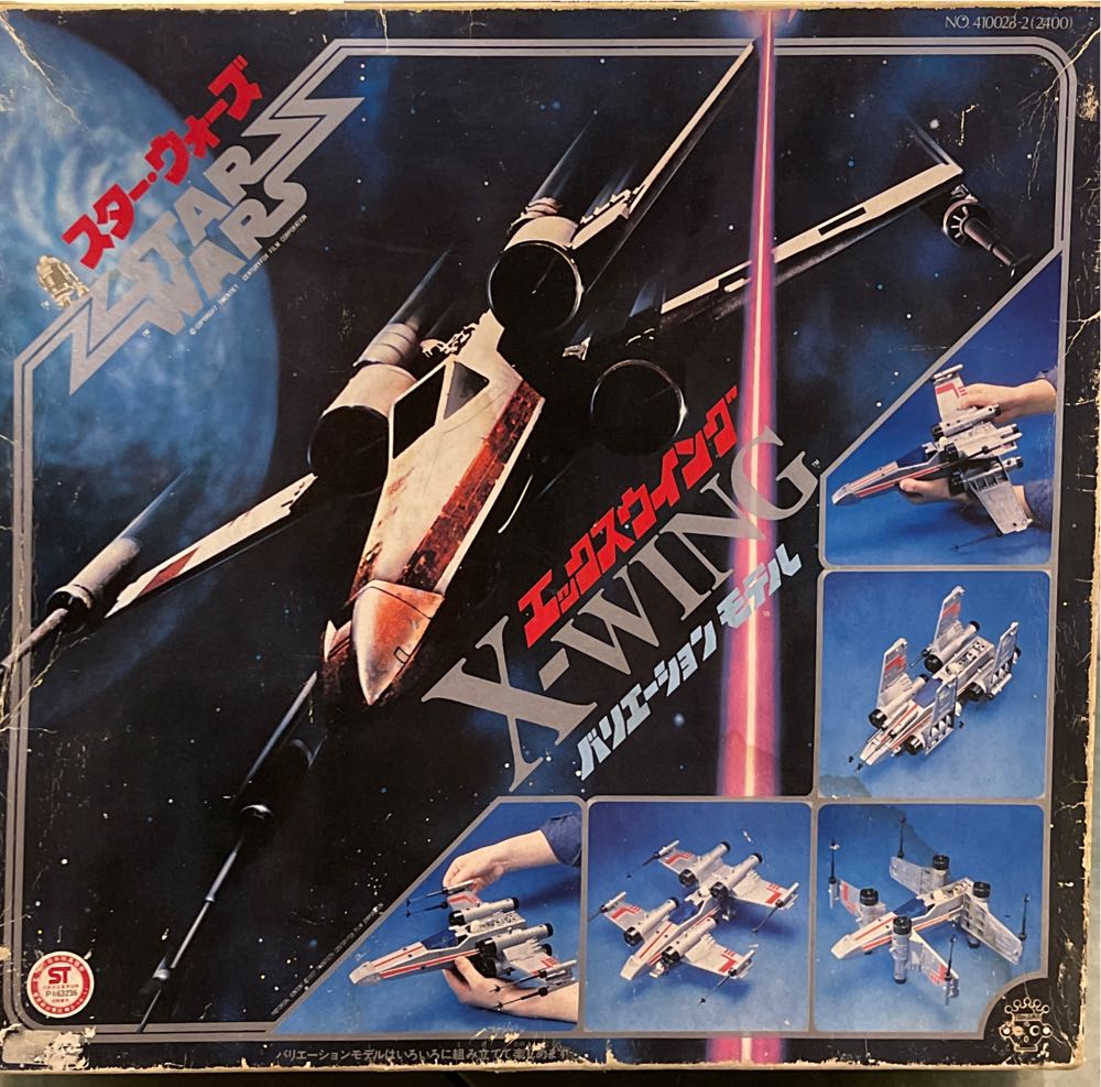 Shawn Michaels (Wrestlemania 25th Anniversary)