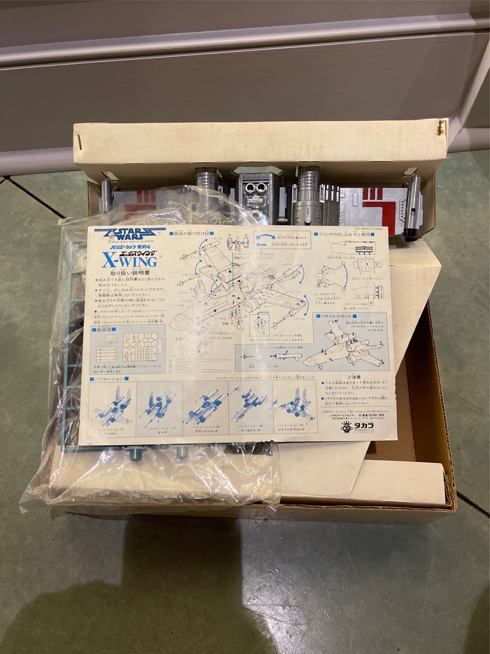 X-Wing Takara Large Version - Takara action figure collectible - Main Image 3