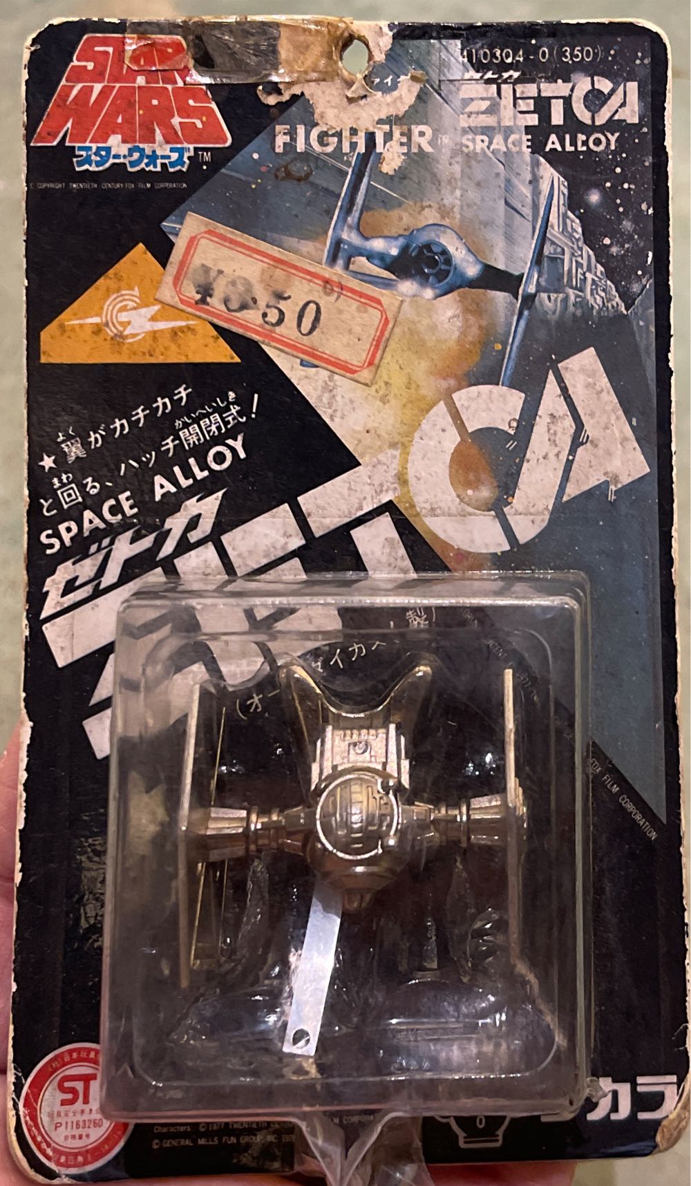 Space Shuttle Atlantis Matchbox Sky Busters2010 Mattel Nasa 68982 .