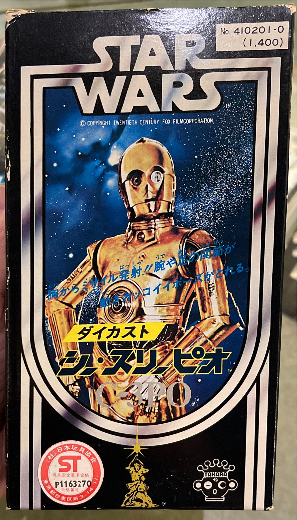 Magne Animal Hurricane Bird