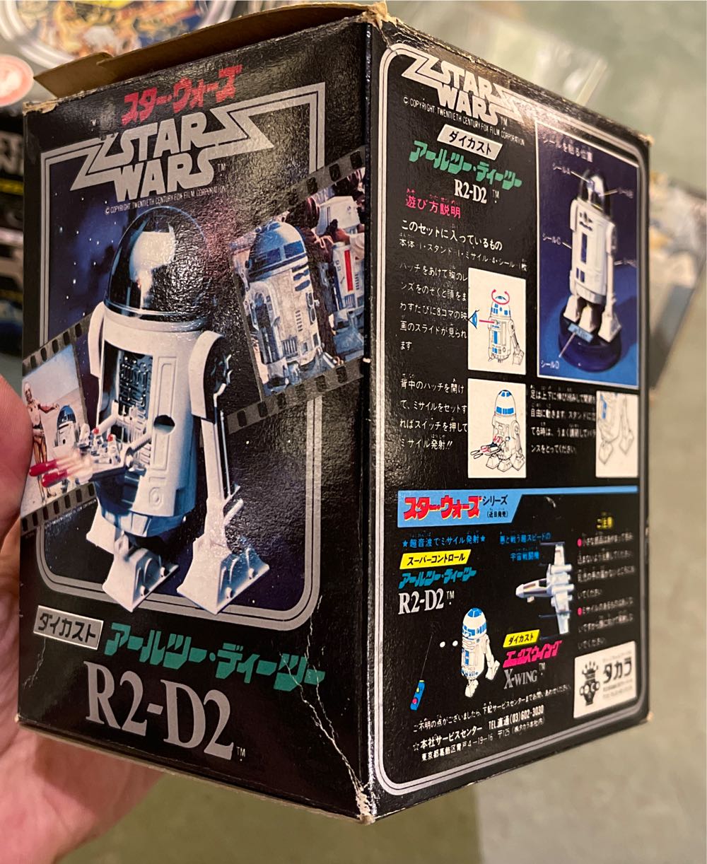 R2-D2 Takara Missle Firing  - Takara action figure collectible - Main Image 2