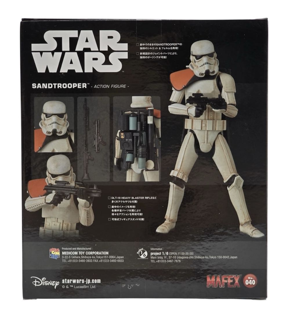 Sandtrooper (Mafex No. 040) - Medicom (Star Wars: Episode IV - A New Hope) action figure collectible [Barcode 4530956470405] - Main Image 2