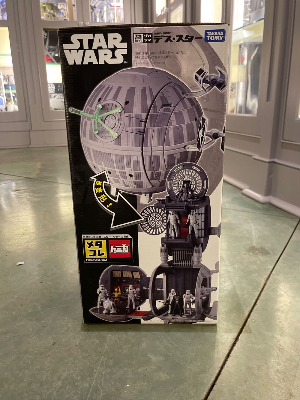 Metakore Death Star Takara/Tomy - Takara/Tomy action figure collectible [Barcode 4904810821434] - Main Image 2