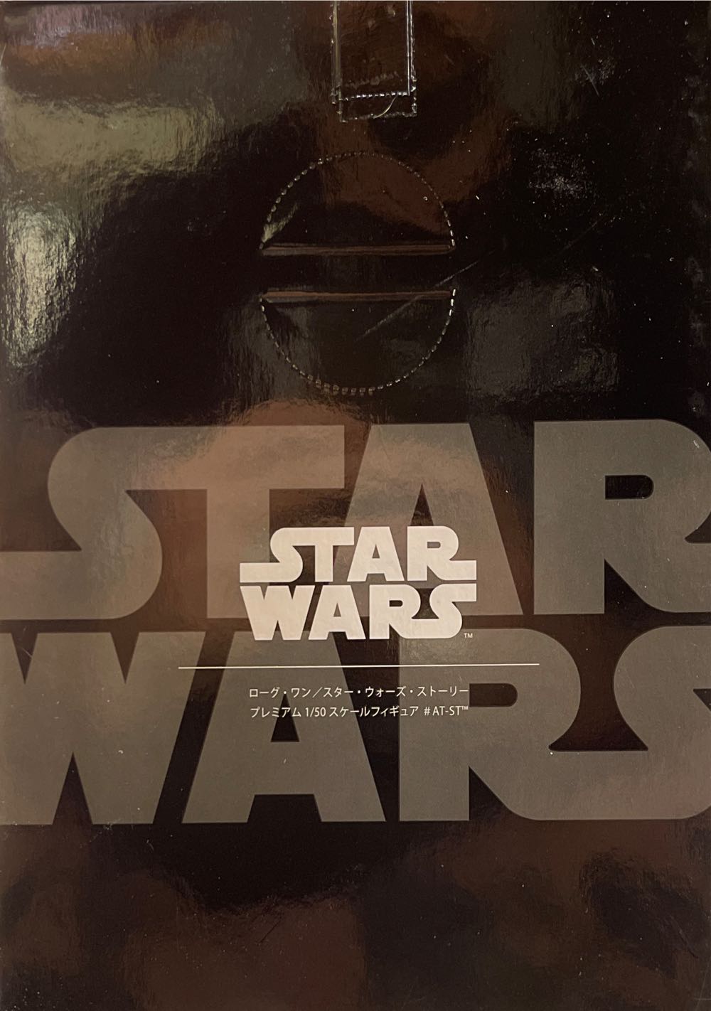 AT-ST Sega - Sega action figure collectible - Main Image 2