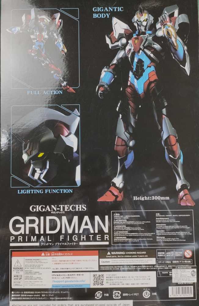 GIGAN-TECHS GRIDMAN PRIMAL FIGHTER - GoodSmile action figure collectible [Barcode 4580416909495] - Main Image 2