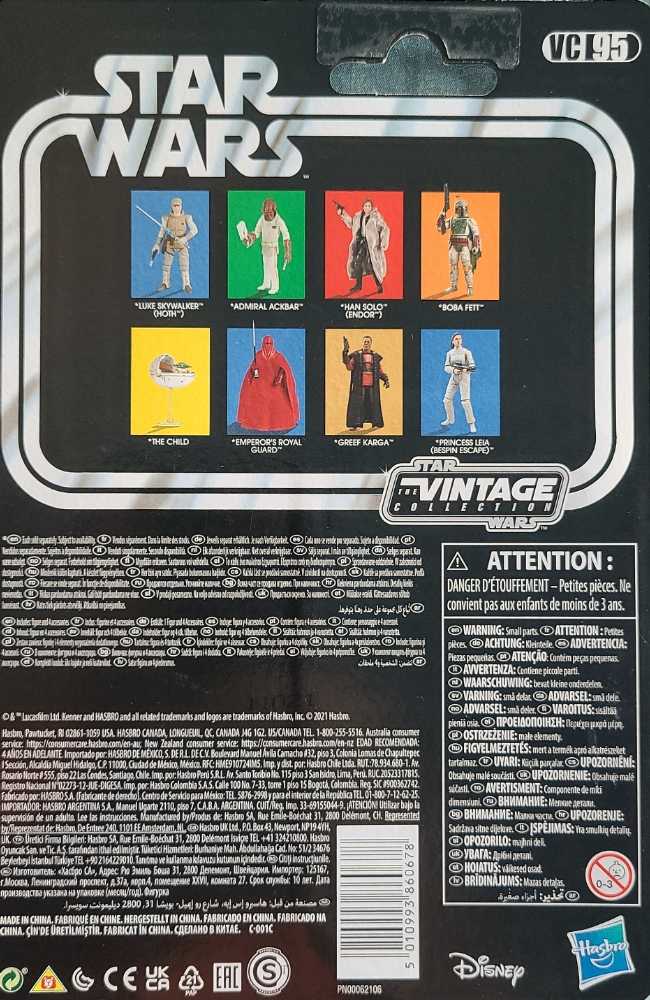 VC95 Luke Skywalker (Hoth) - Disney/ Hasbro (Vintage Collection 3.75” 2018- Now) action figure collectible [Barcode 5010993860678] - Main Image 2