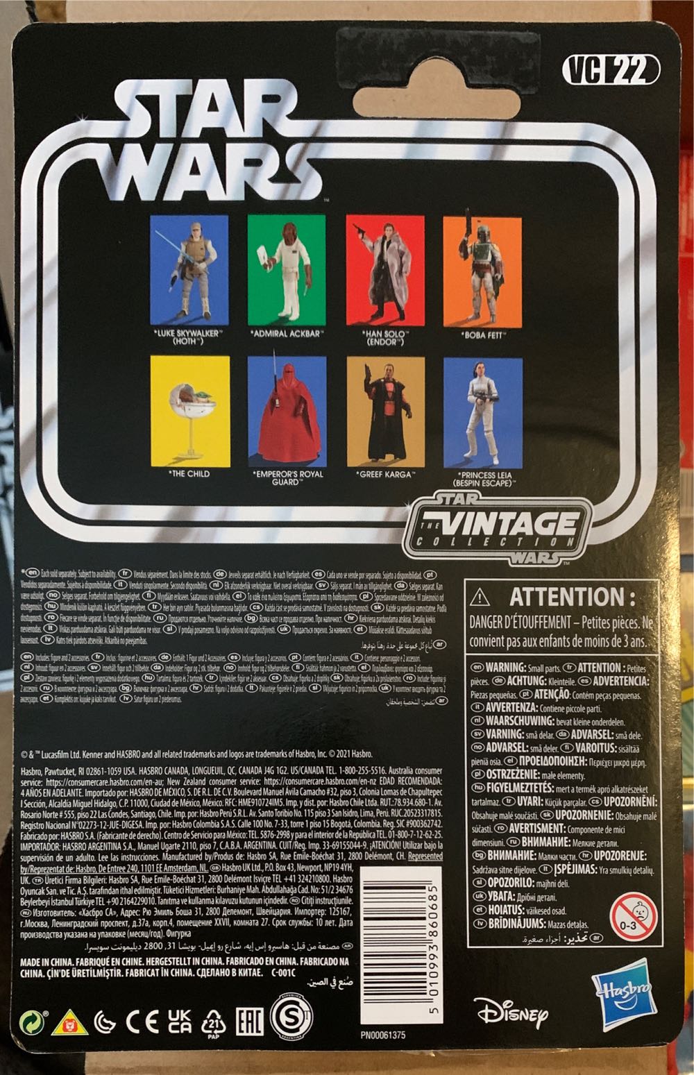 Admiral Ackbar - VC22 - Hasbro (Retro Collection) action figure collectible [Barcode 5010993860685] - Main Image 3