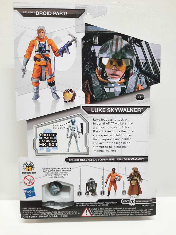 Luke Skywalker - Snowspeeder Pilot - Hasbro (Episode V: The Empire Strikes Back) action figure collectible [Barcode 653569430339] - Main Image 2