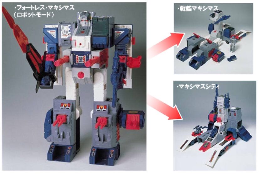 Fortress Maximus - Hasbro/Takara (Transformers G1 Reissue) action figure collectible - Main Image 2