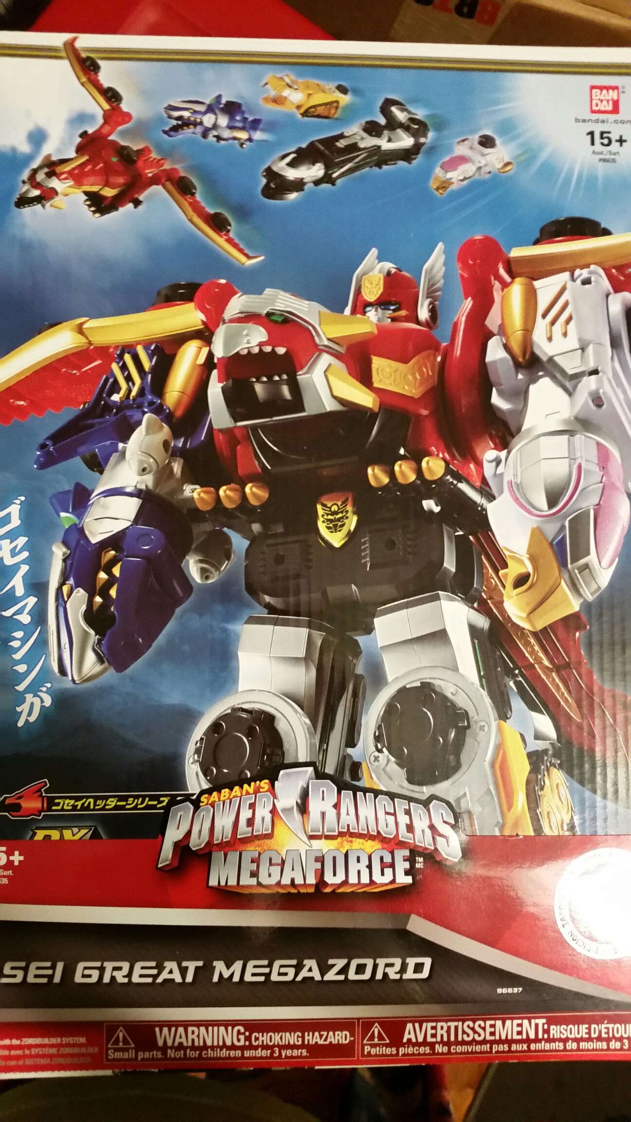 Nippon Edition Gosei Great Megazord - Bandai (Power Rangers Megaforce) action figure collectible [Barcode 045557966379] - Main Image 1