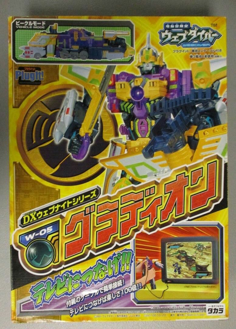 Gradion - Takara (WebDiver) action figure collectible - Main Image 1