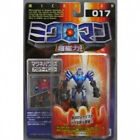 Superman  "Omega Blast Darkseid""