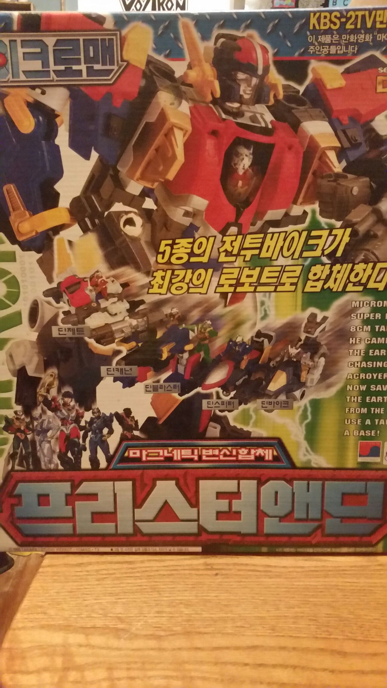 Disney: Ultimate Princess Ariel #1012