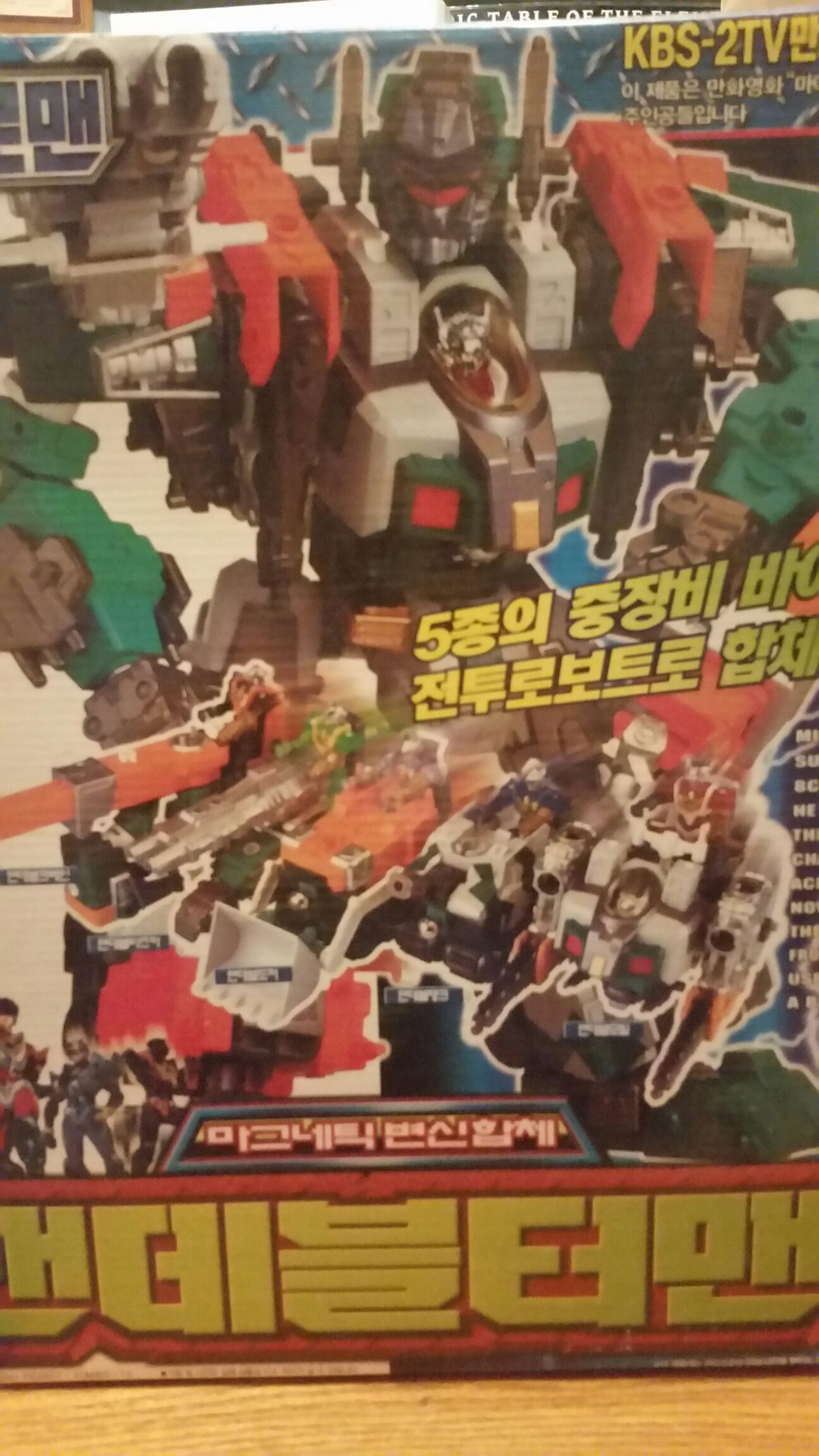 Run Xl Home Run Headliners Mlb Home Runs Nib New In Box