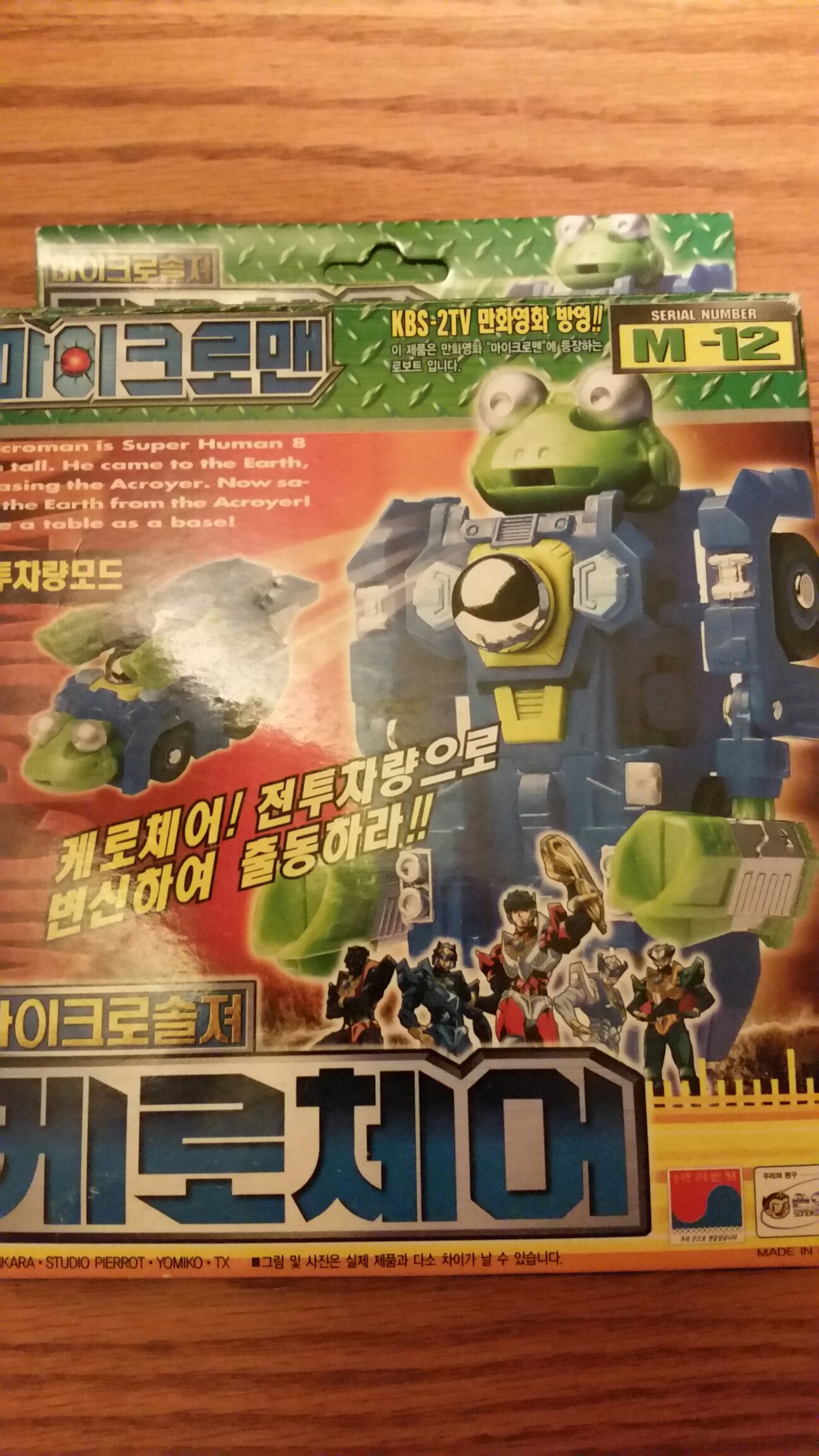 Funko Pop: Inside Out - Joy