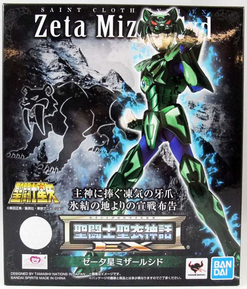 Syd Mizar Zeta - Bandai (Saint Seiya God Warrior) action figure collectible [Barcode 4573102604729] - Main Image 3