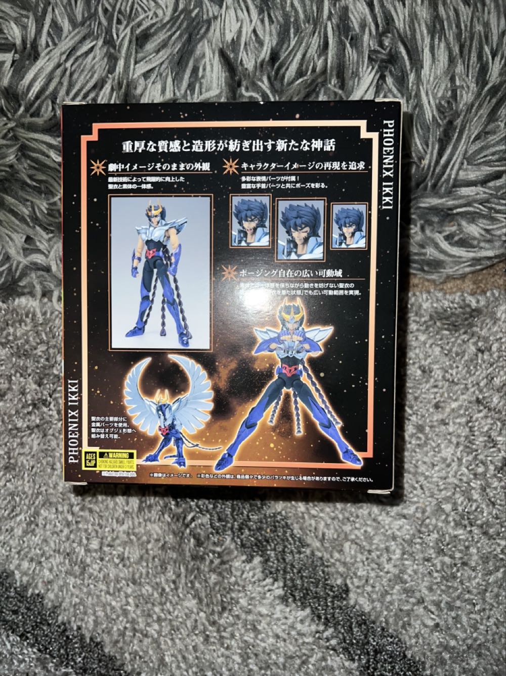 Caballeros Del Zodiaco Bronze Final Myth Cloth EX Phoenix Ikki - Bandai Tamashii (Saint Seiya Bronze Cloth) action figure collectible [Barcode 4573102610201] - Main Image 2