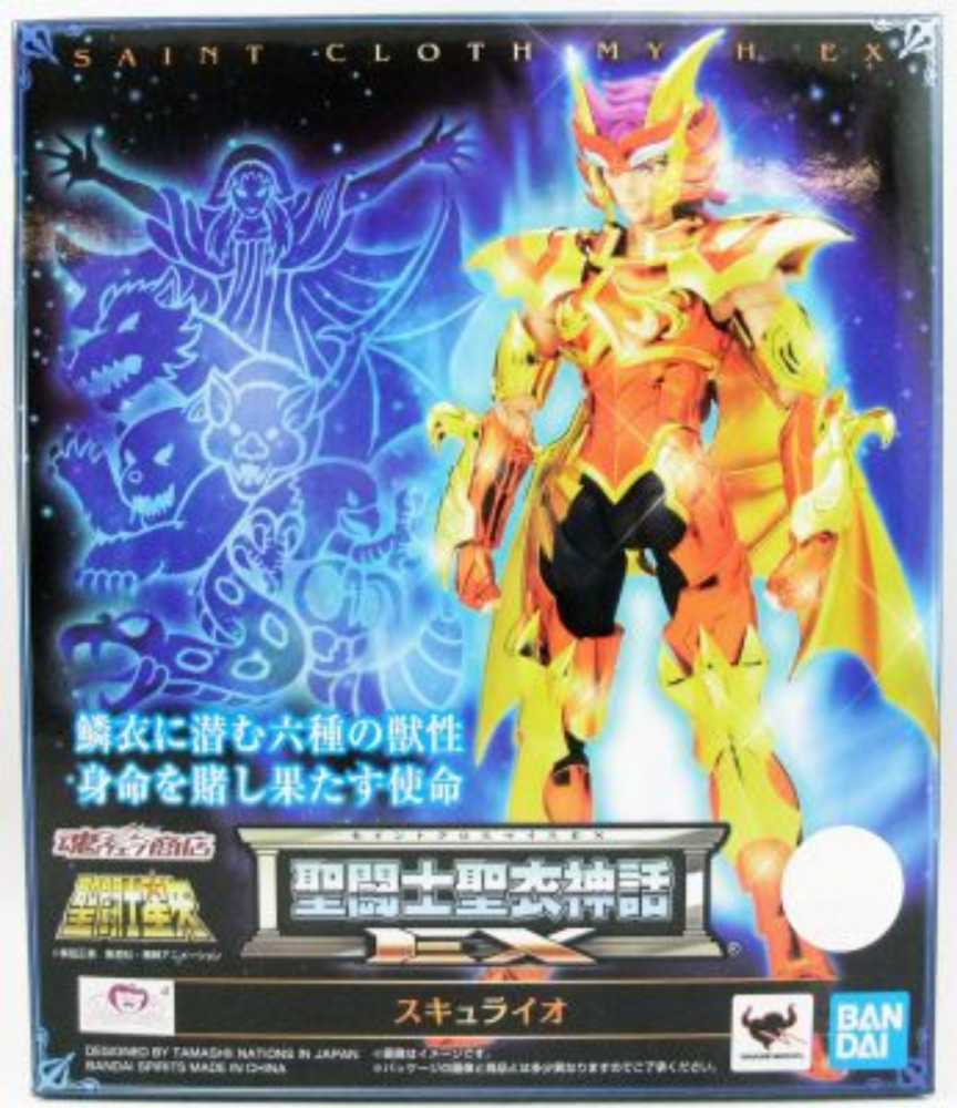 Scylla Io - Bandai (Saint Seiya Marine Gereral Cloth) action figure collectible [Barcode 4573102589439] - Main Image 3