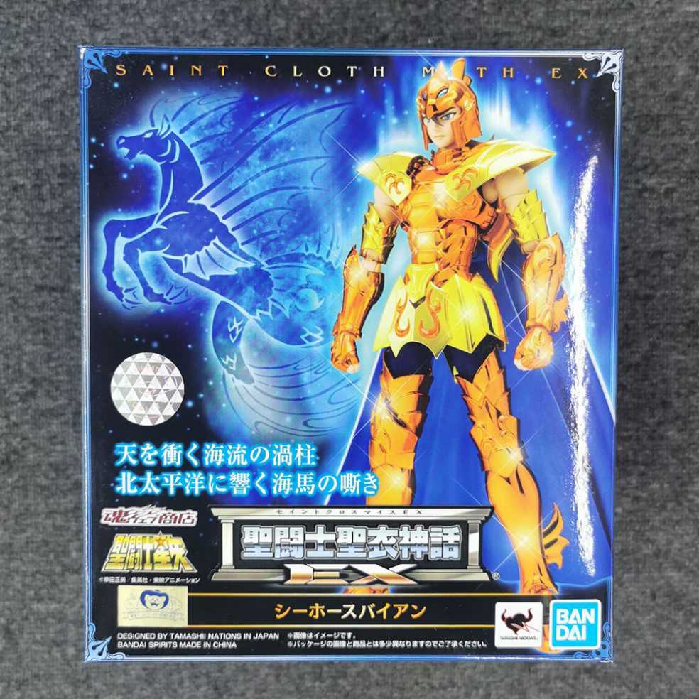 Bian - Sea Horse - Bandai (Saint Seiya Marine Gereral Cloth) action figure collectible [Barcode 4573102595867] - Main Image 3