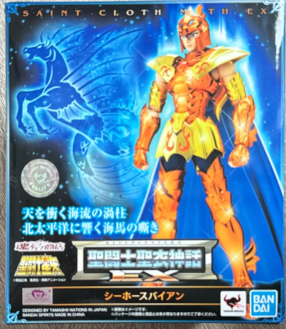 Bian - Sea Horse - Bandai (Saint Seiya Marine Gereral Cloth) action figure collectible [Barcode 4573102595867] - Main Image 4