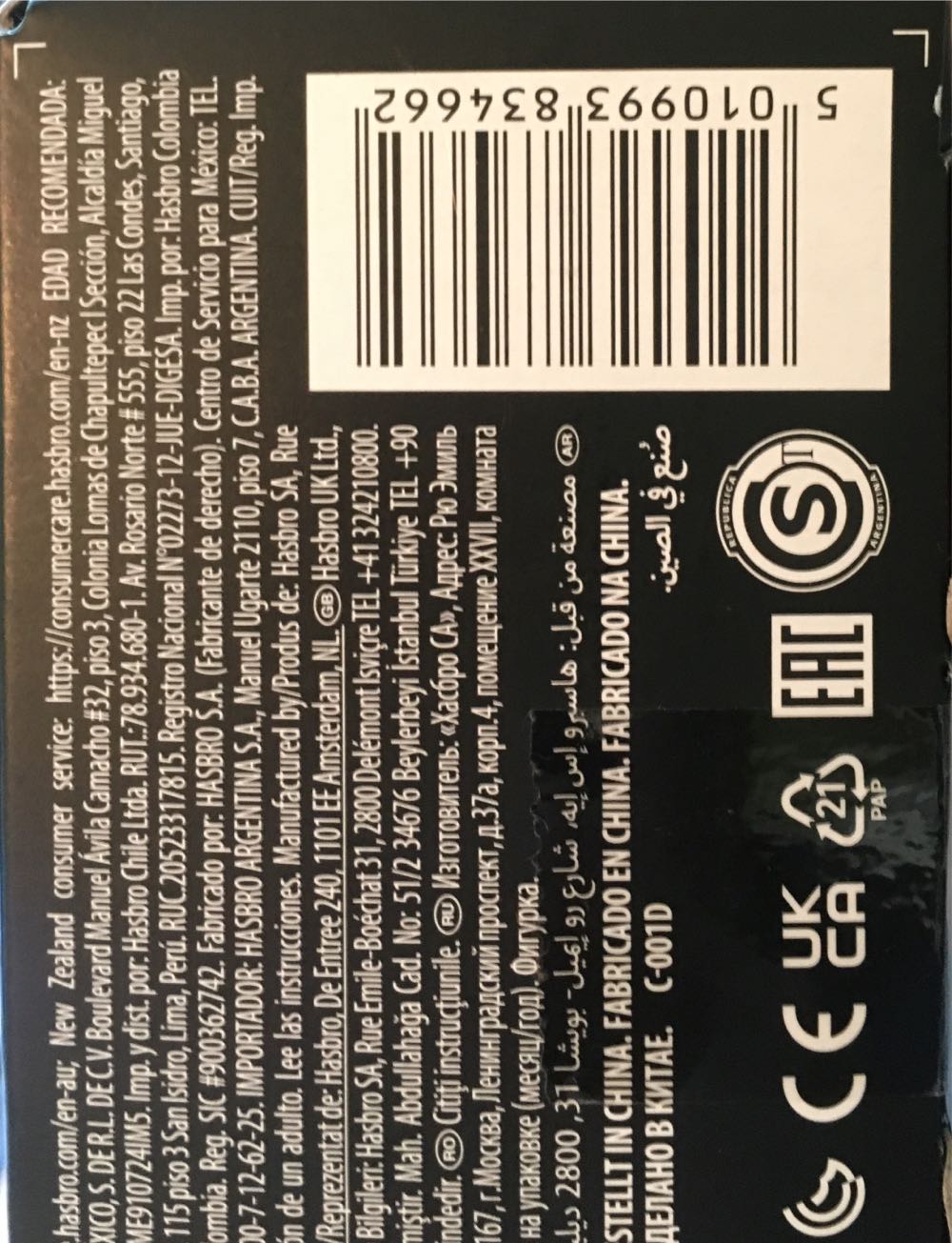 The Hood - Hasbro (Marvel Legends Baf Xemnu) action figure collectible [Barcode 5010993834662] - Main Image 4