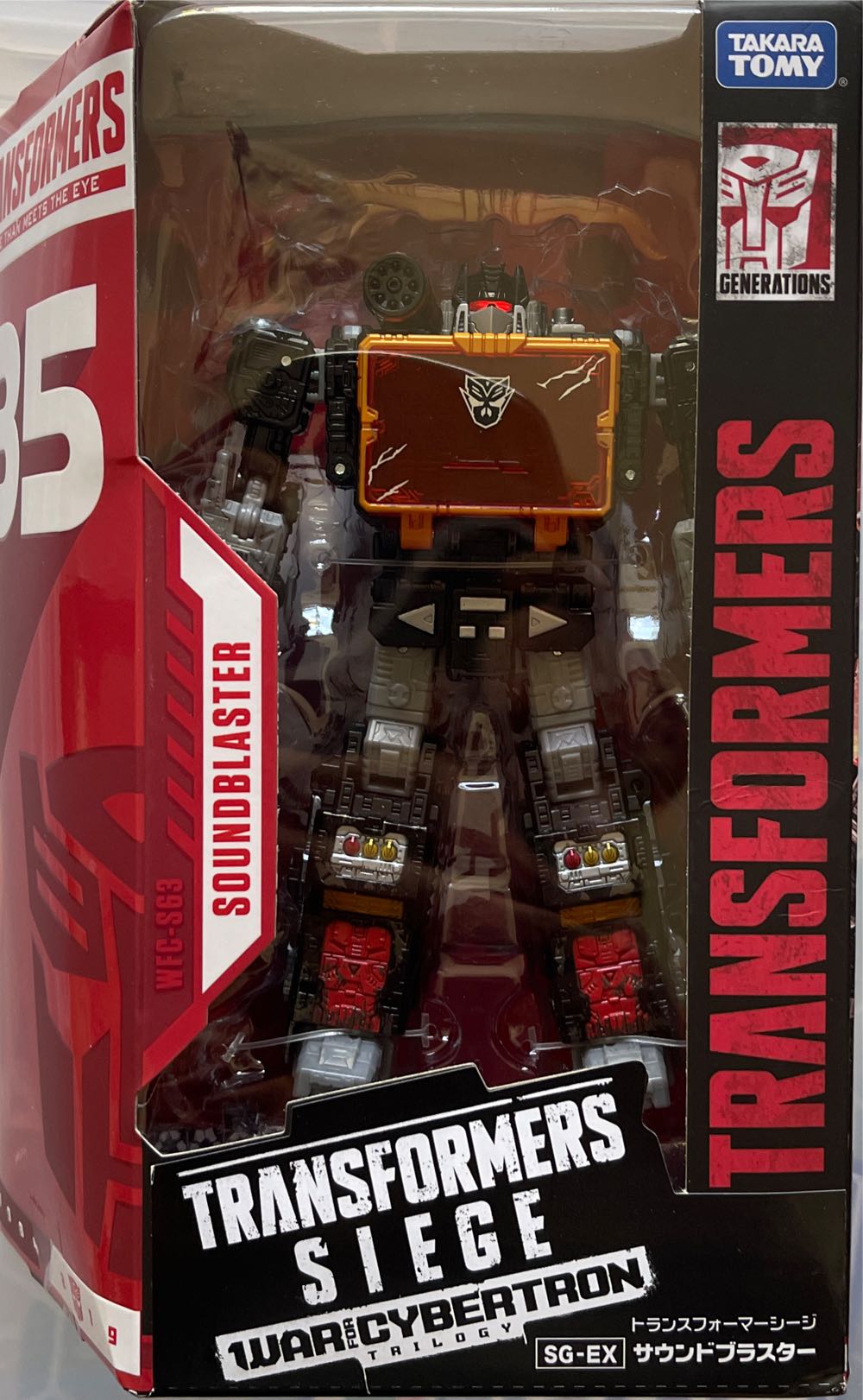 Marvel Guardians Of The Galaxy Vol. 2