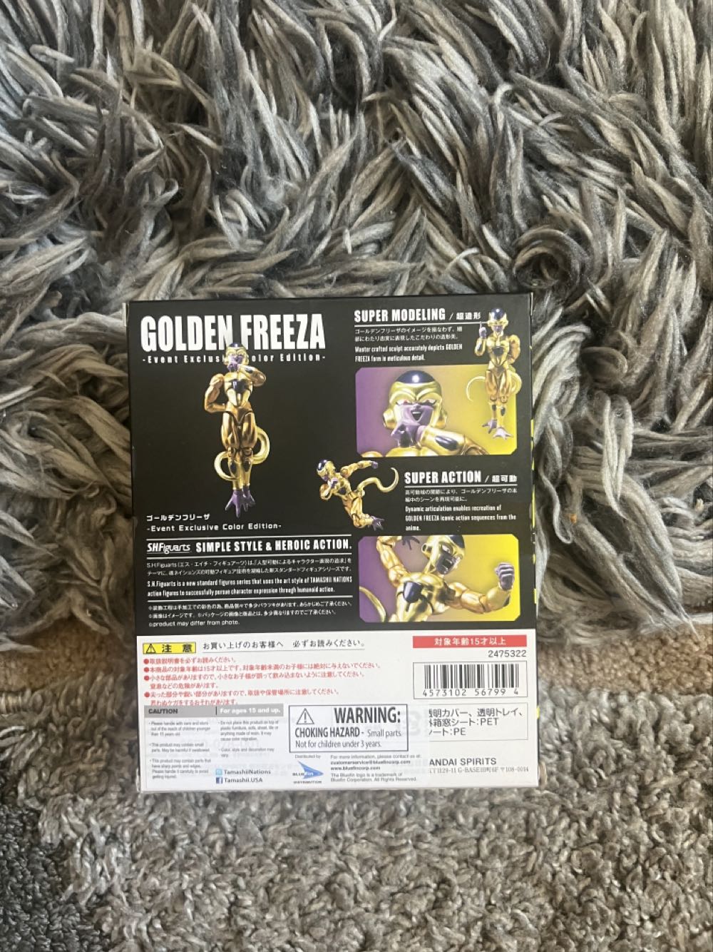 Dragon Ball Z SH Figuarts Frieza Golden Exclusive Color Edition  - Tamashii Nations - Bandai Spirits (Dragon Ball Super) action figure collectible [Barcode 4573102567994] - Main Image 2