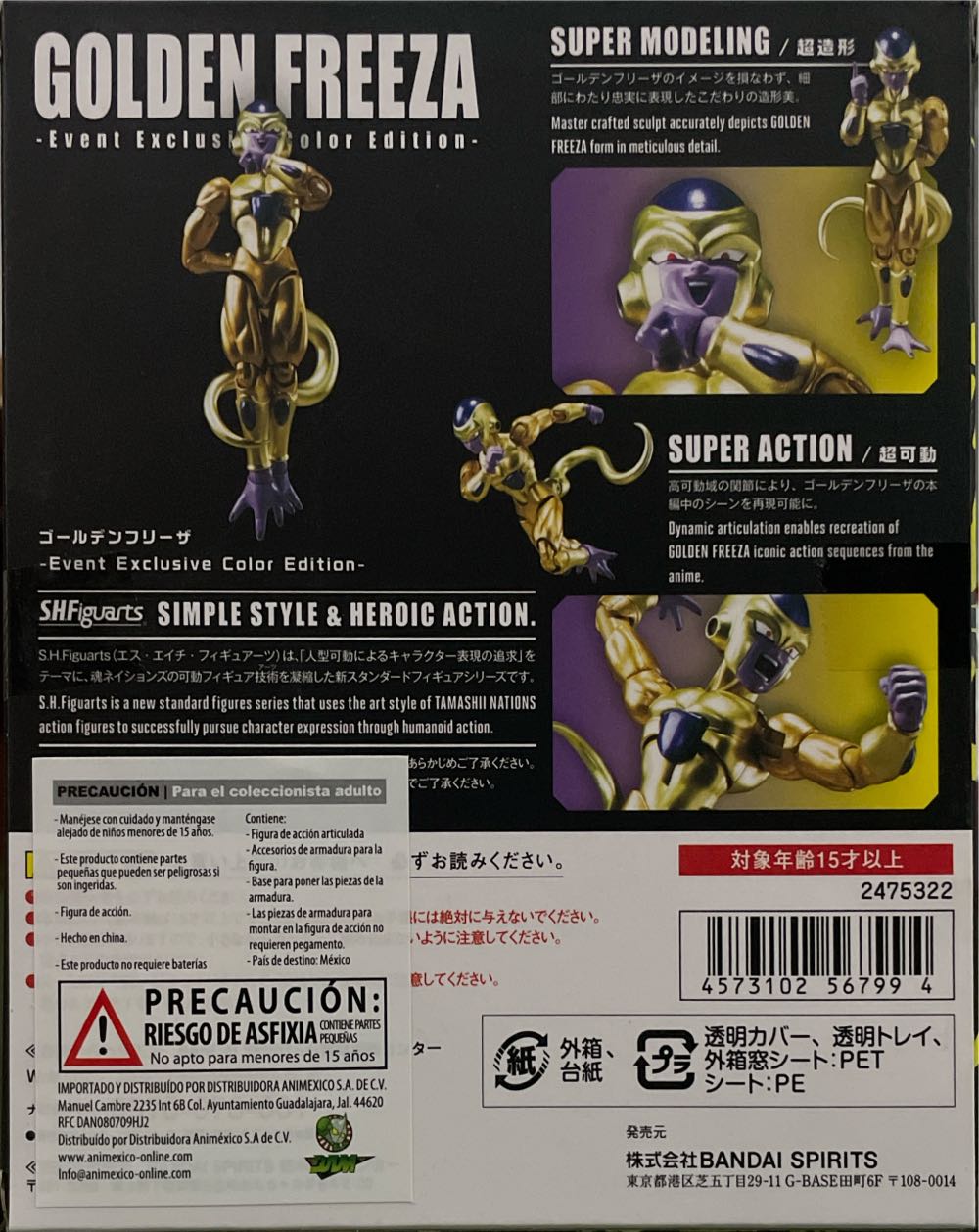 Dragon Ball Z SH Figuarts Frieza Golden Exclusive Color Edition  - Tamashii Nations - Bandai Spirits (Dragon Ball Super) action figure collectible [Barcode 4573102567994] - Main Image 3