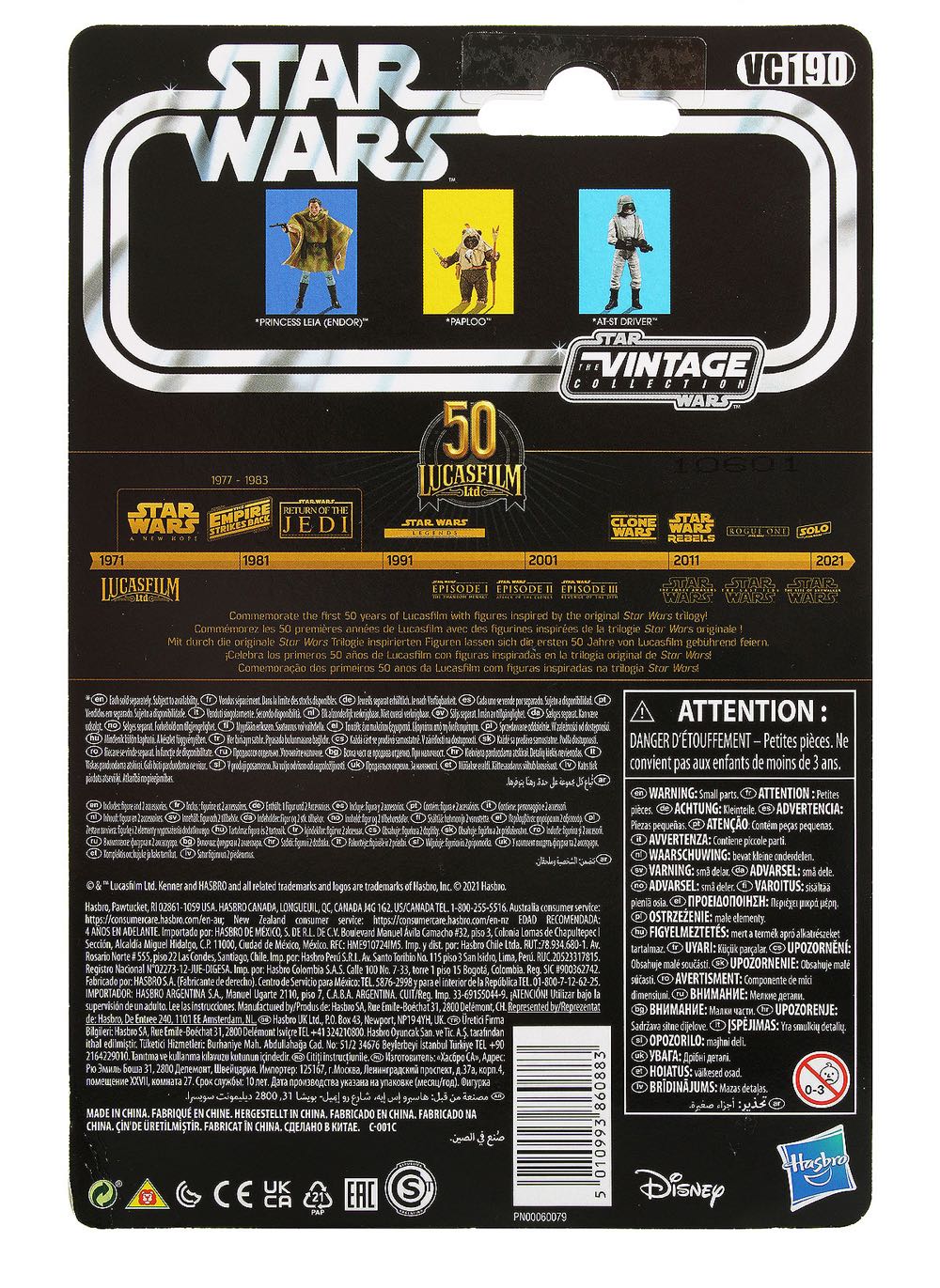 Paploo - Hasbro (The Vintage Collection) action figure collectible [Barcode 5010993860883] - Main Image 4