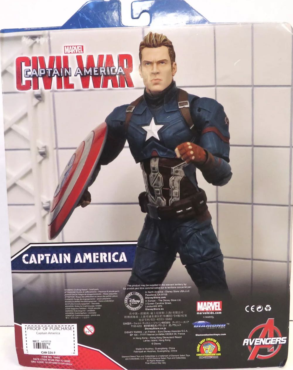 Captain America Marvel Select unmasked  action figure collectible [Barcode 461011922505] - Main Image 3