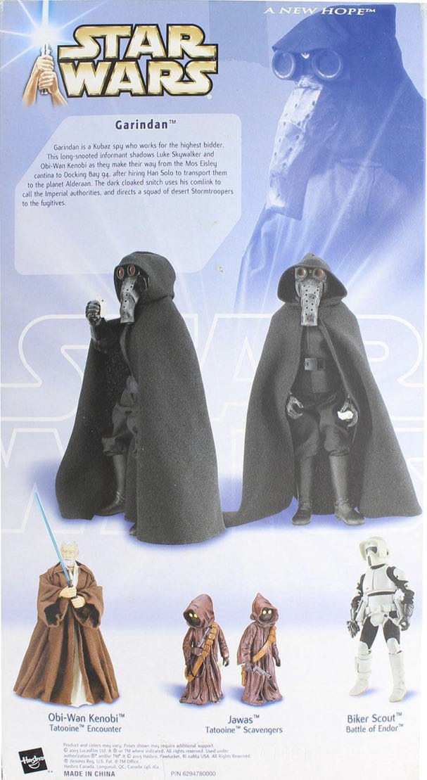 Garindan - Hasbro (Star Wars) action figure collectible - Main Image 2