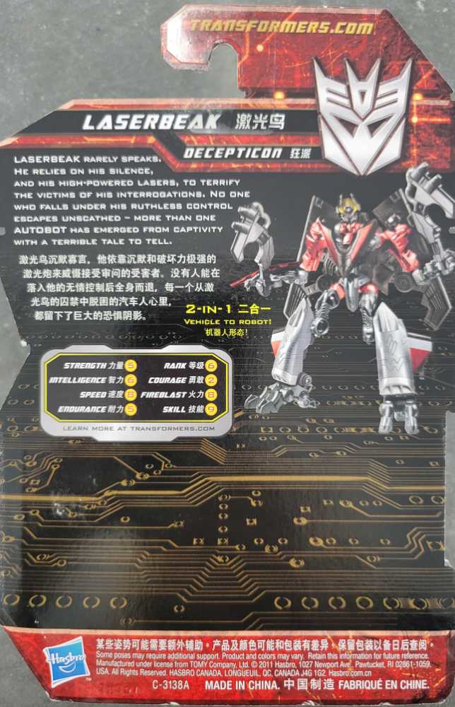 Laserbeak - Hasbro (Transformers: Asia Exclusive (GDO)) action figure collectible [Barcode 653569733393] - Main Image 3