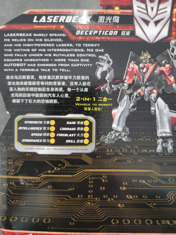 Laserbeak - Hasbro (Transformers: Asia Exclusive (GDO)) action figure collectible [Barcode 653569733393] - Main Image 4
