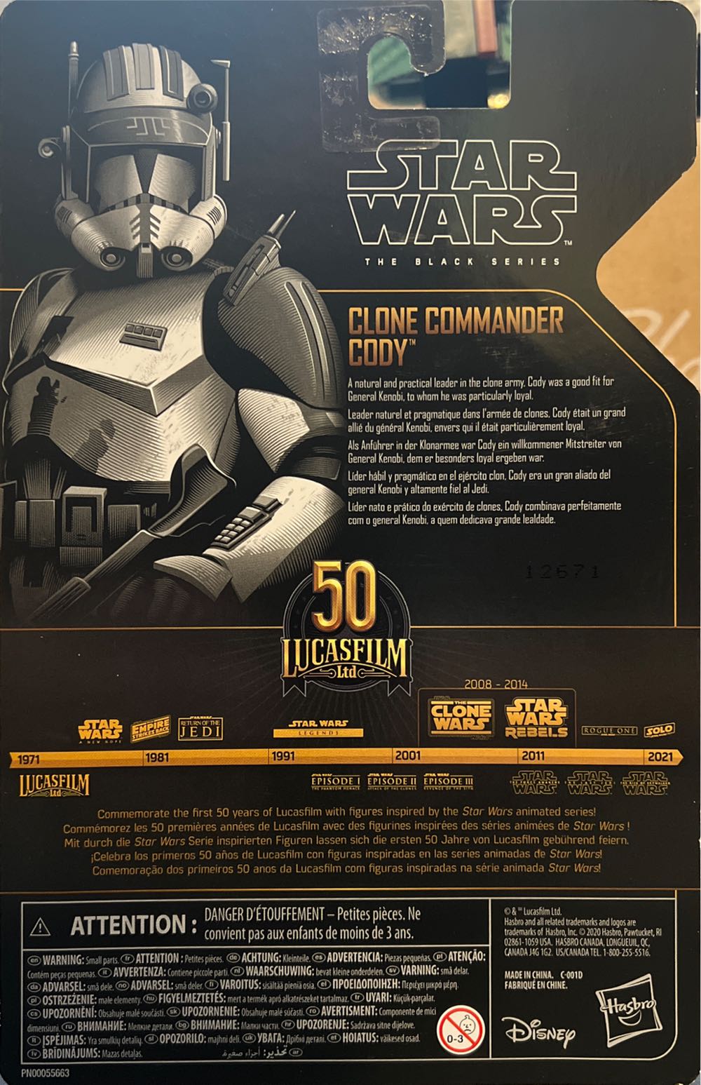 Clone Commander Cody - Hasbro (Black Series) (Star Wars - The Black Series) action figure collectible [Barcode 5010993813414] - Main Image 4