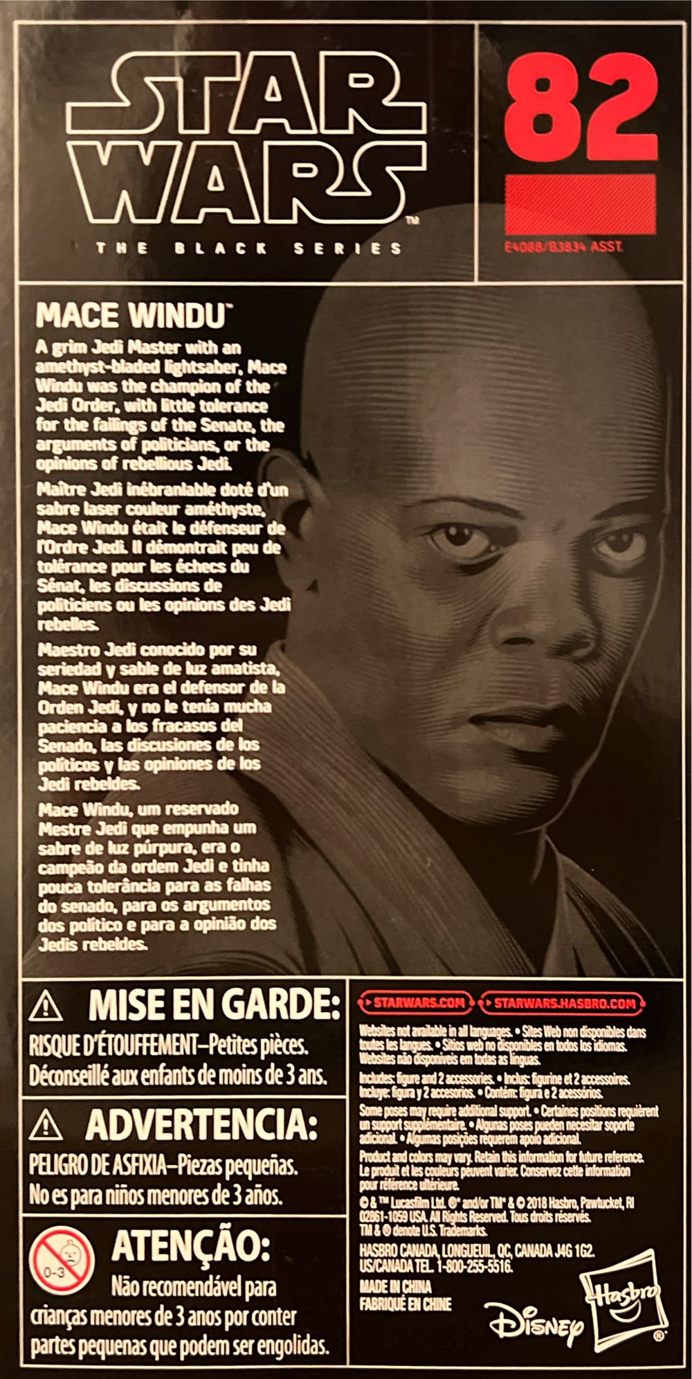 Star Wars: Mace Windu - Hasbro (Star Wars: Black Series) action figure collectible [Barcode 630509779857] - Main Image 4